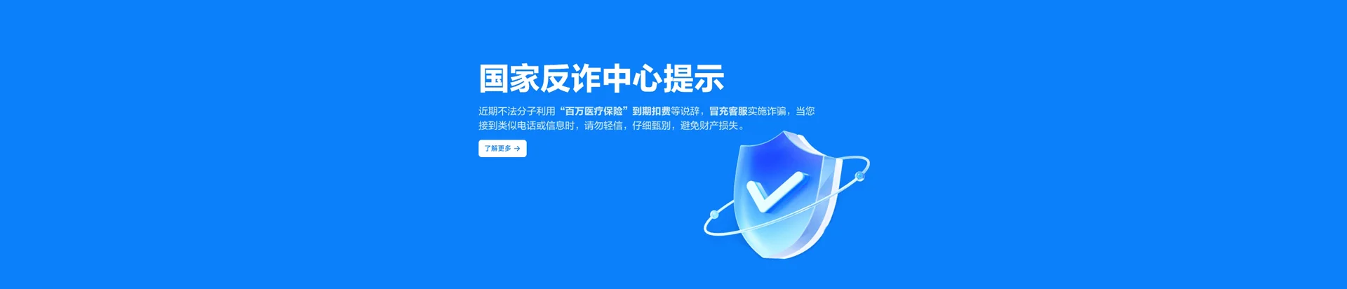 振安区移动宽带