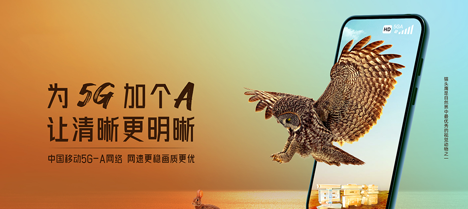 中国移动振安区移动宽带