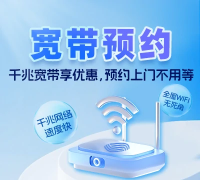 振安区九连城镇